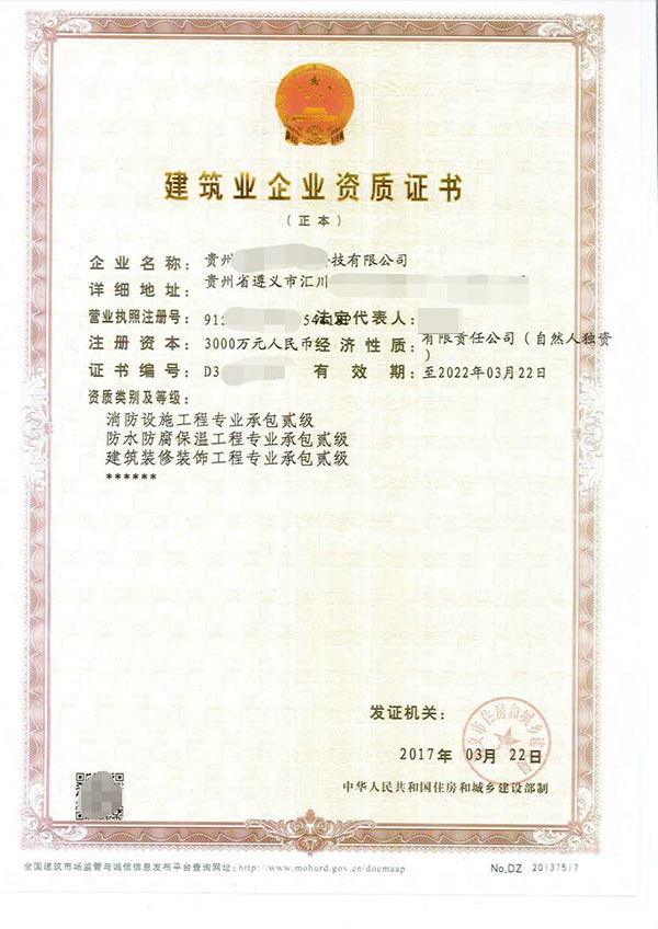 麻豆影音在线播放资质办理