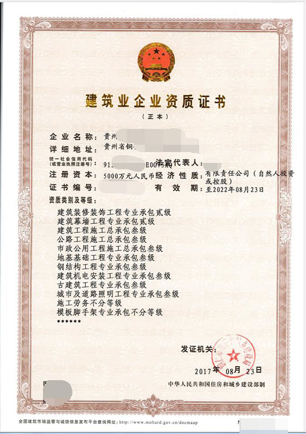 麻豆影音在线播放资质办理